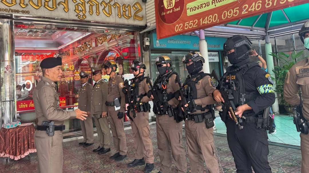 'S.W.A.T.'สน.บางเขน-คันนายาว เปิดปฏิบัติการเชิงรุก ป้องกันเหตุปล้นร้านทอง