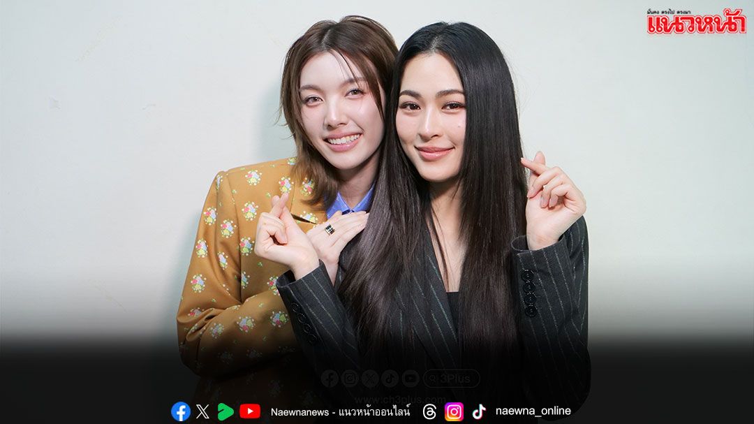 ‘หลิงหลิง – ออม’ ชวนส่งท้ายซีรีส์  แชร์ฉากเด็ดลุ้นตุ๊กตาไล่ฝน ของรางวัลสุดเอ็กซ์คลูซีฟ