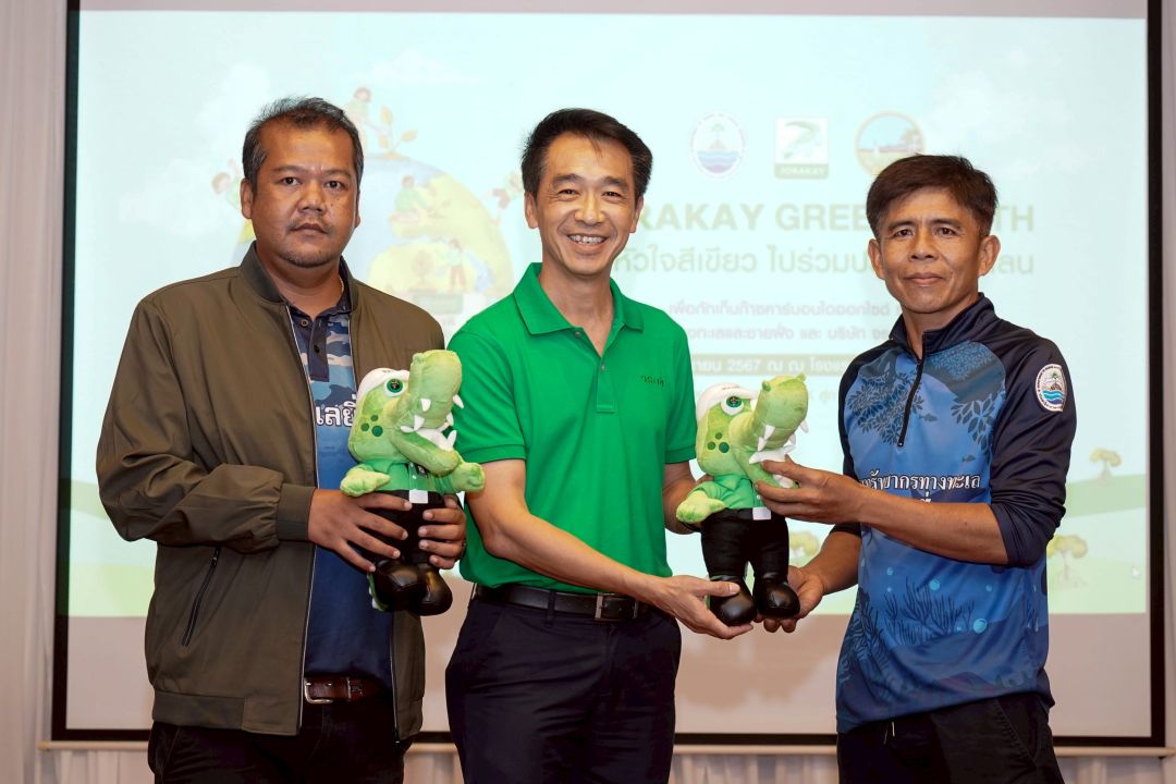 จระเข้ คอร์ปอเรชั่น ได้รับการขึ้นทะเบียน T-VER จาก “Jorakay Green Earth”