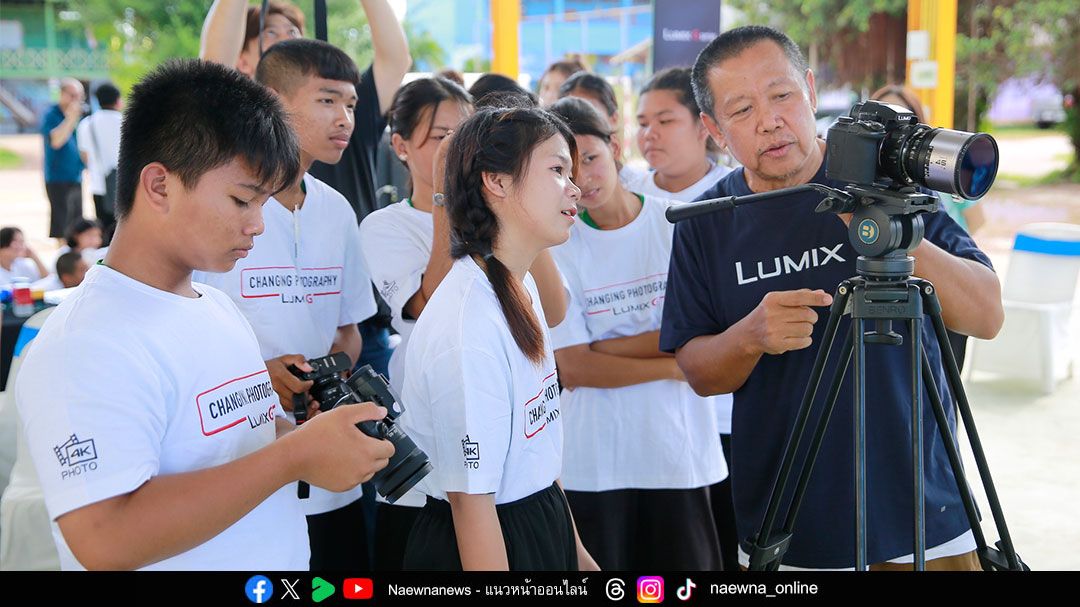 พานาโซนิค เติมฝันเยาวชน Gen Z ดึง 3 กูรูชื่อดัง แชร์ความรู้สร้างคอนเทนต์-ปั้นช่อง-ปักตะกร้า-สร้างรายได้