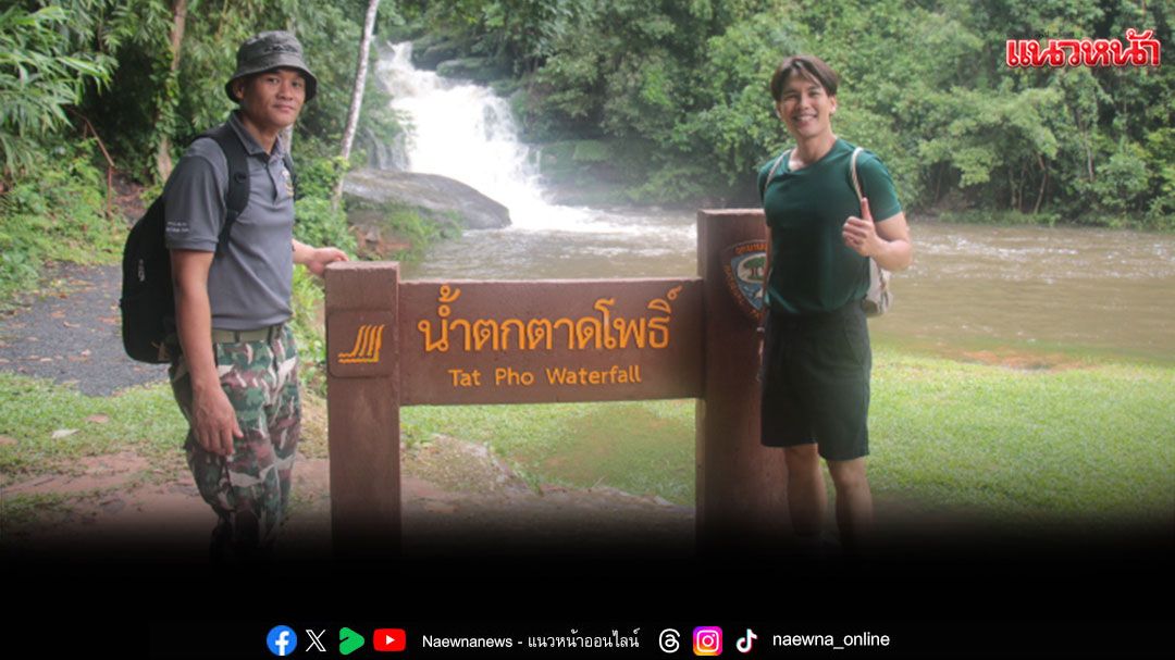 ‘แห้ว’ เดินทางแห่งศรัทธา สู่ความมัศจรรย์ถ้ำนาคี