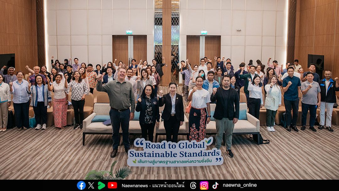 กรมการท่องเที่ยว จัด Roadshow 4 ภาค เตรียมตัวผู้ประกอบการ แหล่งท่องเที่ยว ชุมชน เข้าสู่มาตรฐานสากล ‘Thailand Good Travel’ และ Top 100 Green Destinations