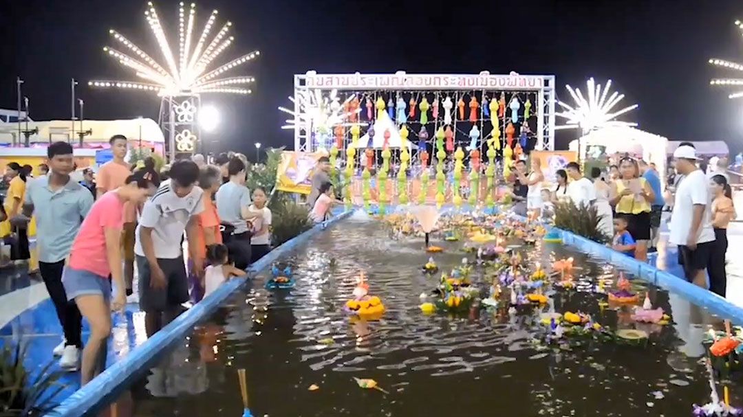 พัทยาจัดใหญ่“ลอยกระทง68”  ชวนคนไทย รักษ์สิ่งแวดล้อม