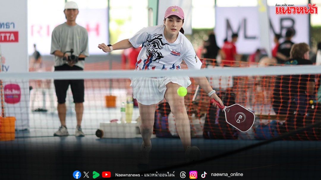 ‘แหม่ม–คัทลียา’ ลงสนามแข่งพิคเกิลบอล  แท็กทีมคนดังยุค 90 กองเชียร์แน่น!