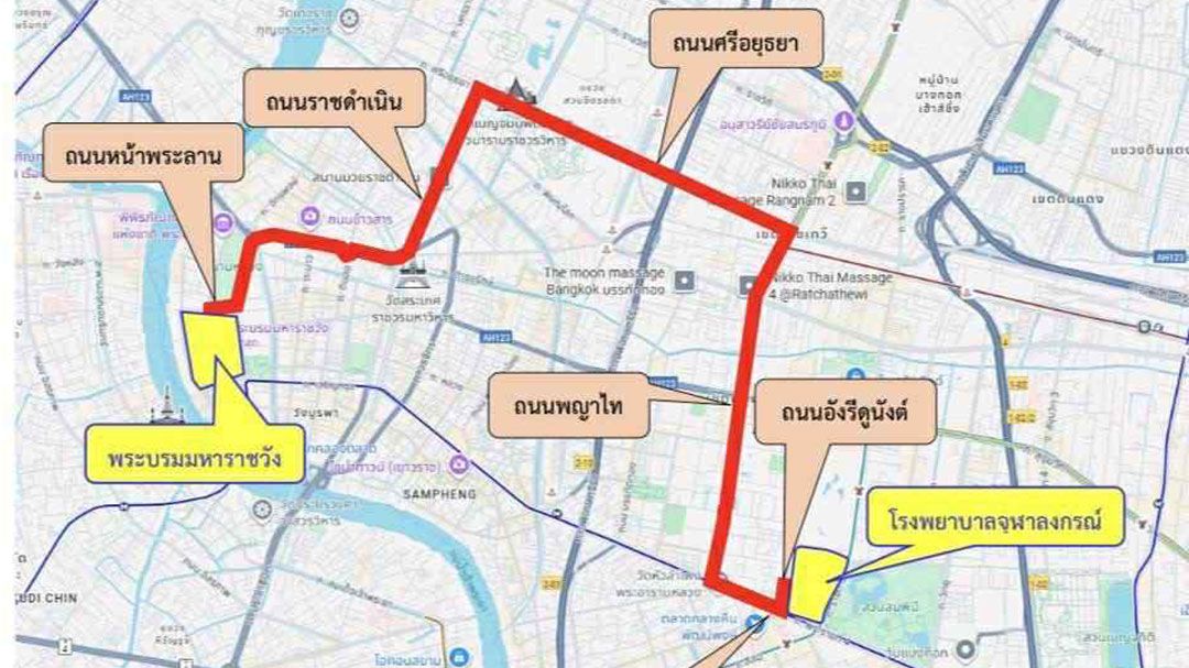 หมายกำหนดการเคลื่อนพระบรมศพฯ'สมเด็จพระพันปีหลวง'