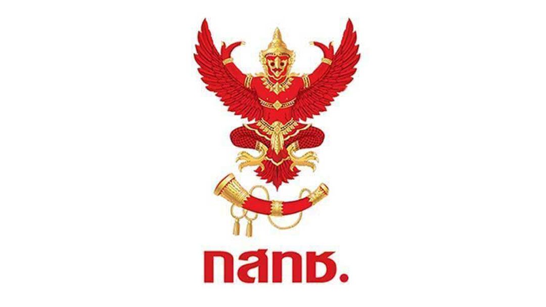 กสทช.เคาะวันประมูลคลื่นความถี่วิทยุ FM ประเภทธุรกิจระดับท้องถิ่น