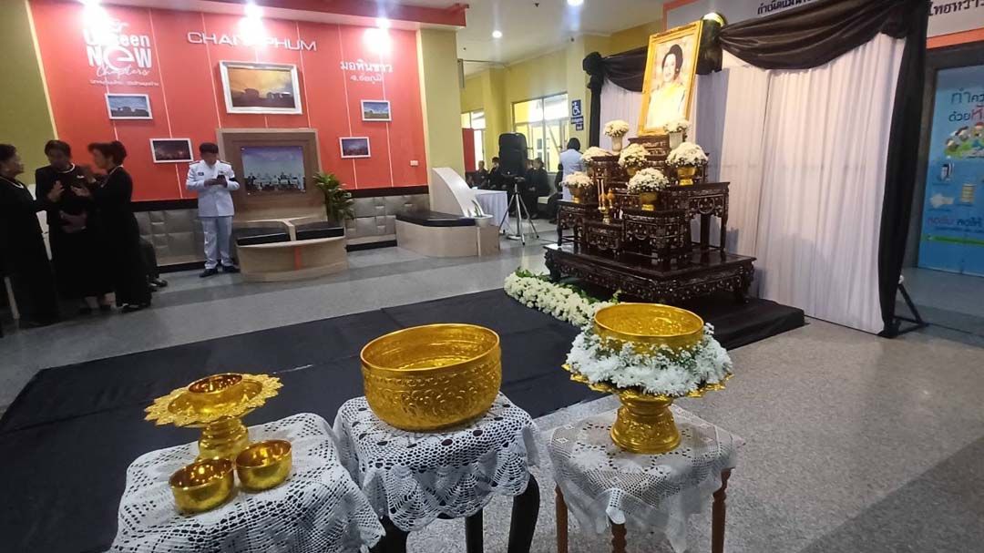 ‘ผู้ว่าฯชัยภูมิ’นำพสกนิกรร่วมพิธีถวายน้ำสรงพระบรมศพหน้าพระฉายาลักษณ์‘สมเด็จพระพันปีหลวง’