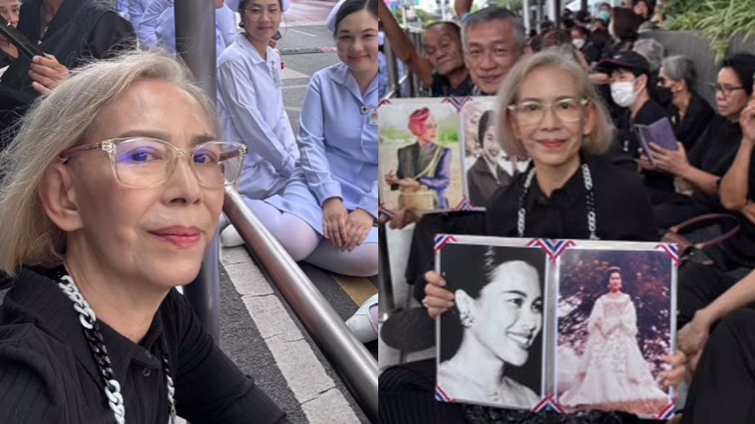 'ตุ๊ก เดือนเต็ม'ร่วมถวายอาลัย พิธีเชิญขบวนพระบรมศพ'สมเด็จพระพันปีหลวง'
