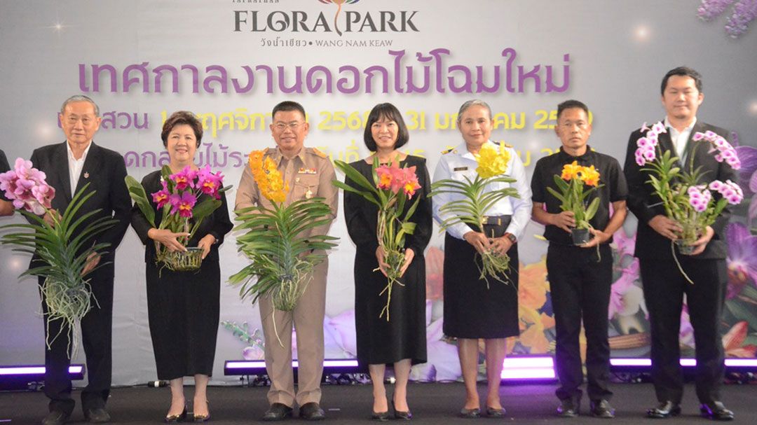 'ฟลอร่า พาร์ค วังน้ำเขียว'เปิดเทศกาลดอกไม้ 1 พ.ย.นี้รับลมหนาว