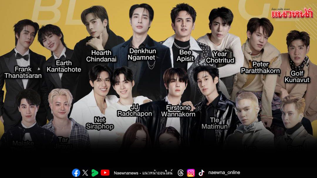 ซีรีส์ไทยบุกตลาดญี่ปุ่น กับโครงการ 'THAI BL & GL’s MAGIC – A GLOBAL CHEMISTRY'