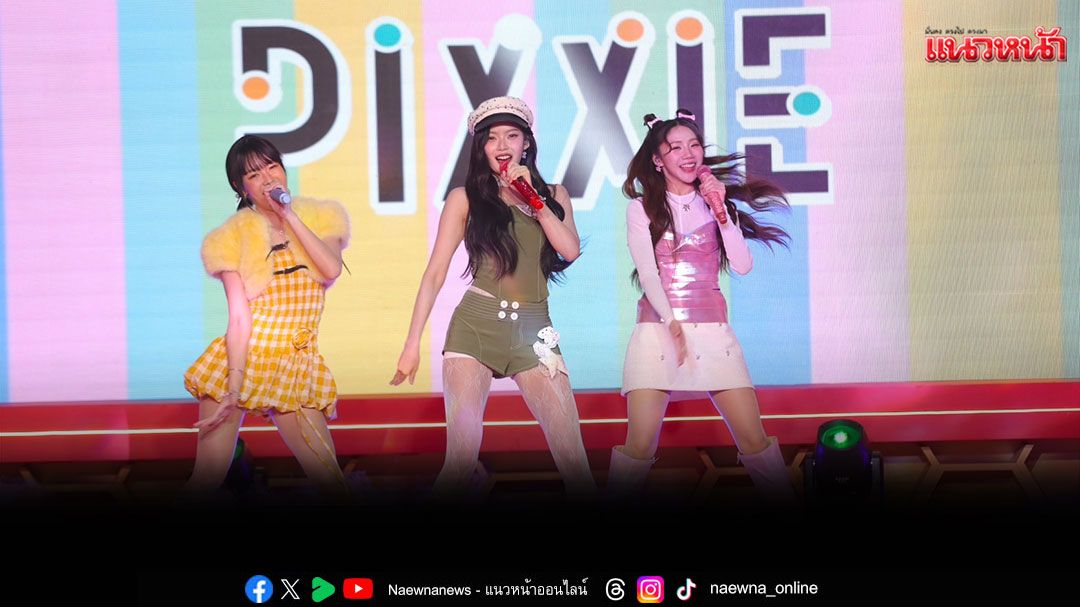 'DREAMY FRUIT TEA' ดึง'PiXXiE'นั่งแท่นพรีเซนเตอร์