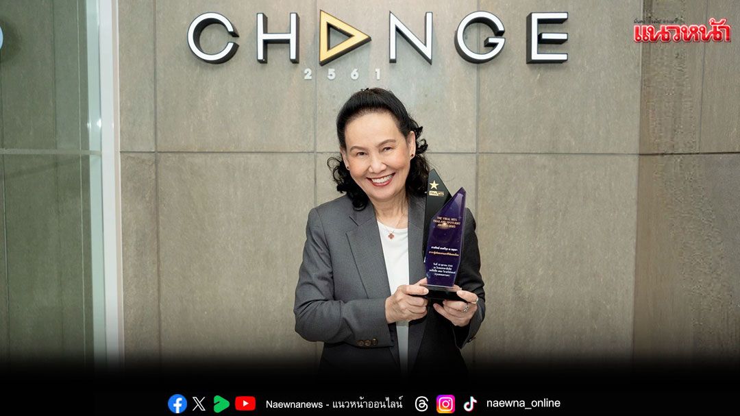 ‘ฉอด –สายทิพย์’คว้ารางวัล ‘ผู้ผลิตละครและซีรีส์ยอดเยี่ยม’