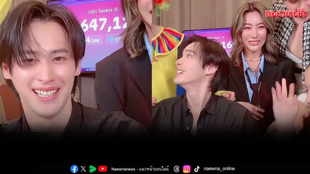 'เก้า นพเก้า'สร้างเรื่อง! เพราะความหล่อเป็นเหตุ
