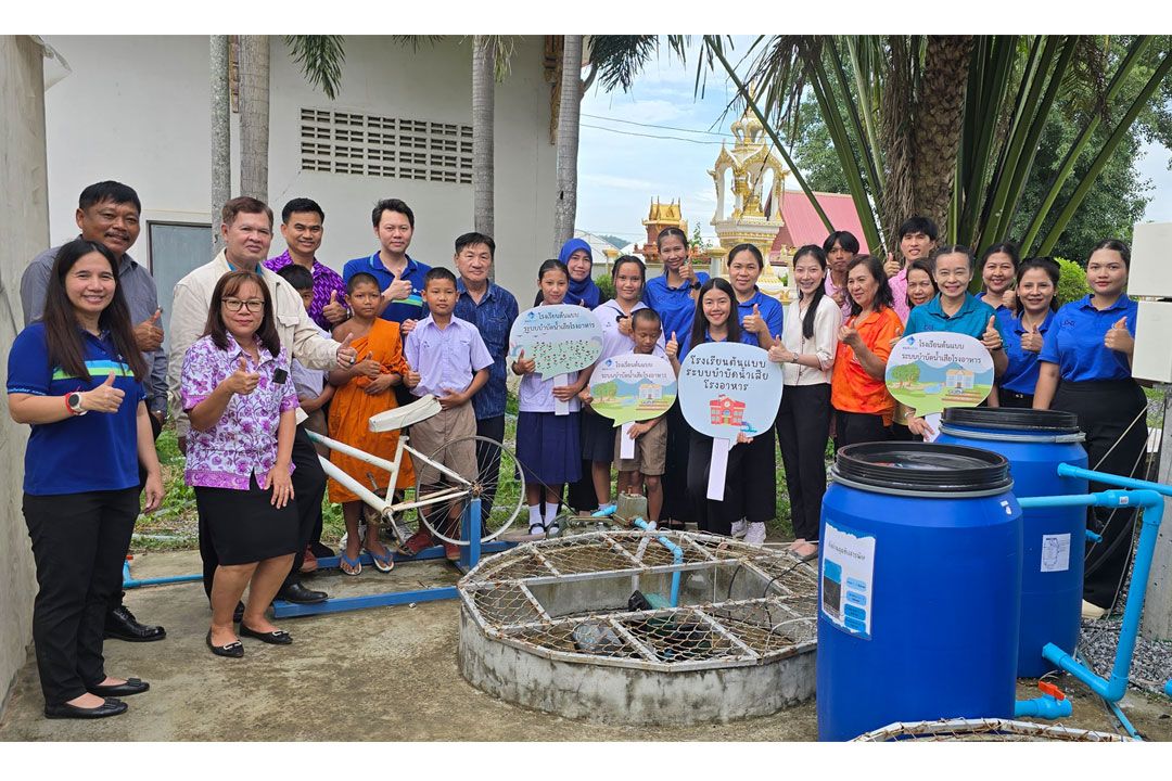 EASTW มอบรางวัล ‘โรงเรียนต้นแบบระบบบำบัดน้ำเสียโรงอาหาร’ ปักหมุดความยั่งยืน ปลูกฝังเยาวชนรู้คุณค่าน้ำ