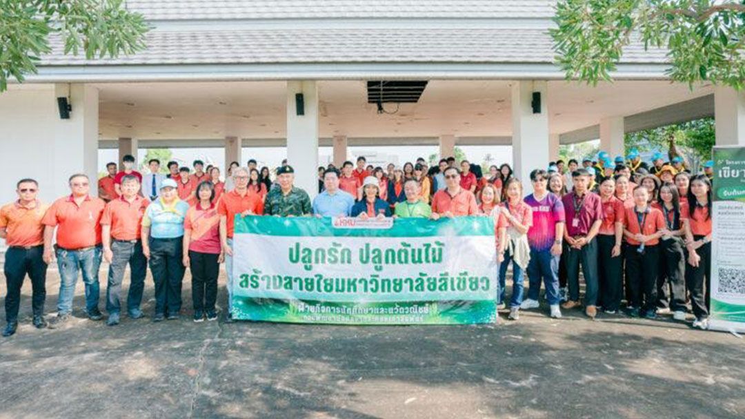 มข.จัดกิจกรรม ปลูกต้นไม้ วันรักต้นไม้ เทิดพระเกียรติสมเด็จย่าประจำปี 2568