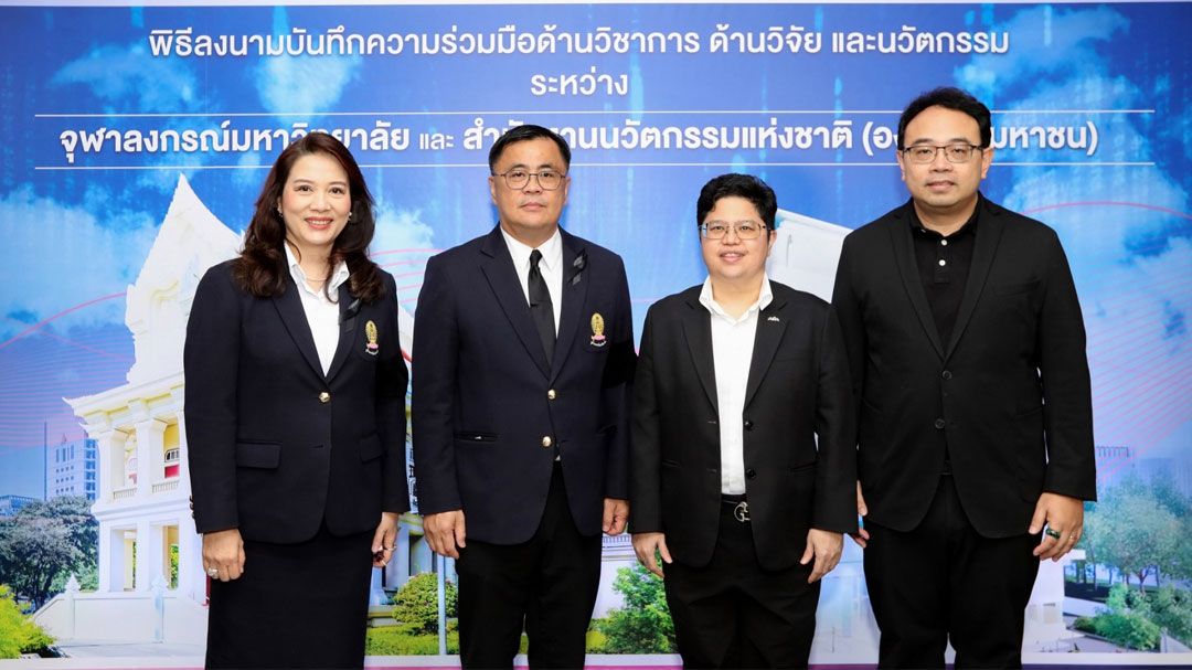 จุฬาฯ จับมือ NIA ปั้น ผู้ประกอบการรุ่นใหม่ในรั้วมหาวิทยาลัย สร้างเวทีบ่มเพาะนวัตกรรมและธุรกิจ Startup