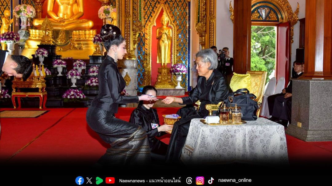 'ฮันนี่ ณภัค'รับพระราชทานของที่ระลึกจาก'สมเด็จพระกนิษฐาธิราชเจ้า กรมสมเด็จพระเทพรัตนราชสุดาฯ'