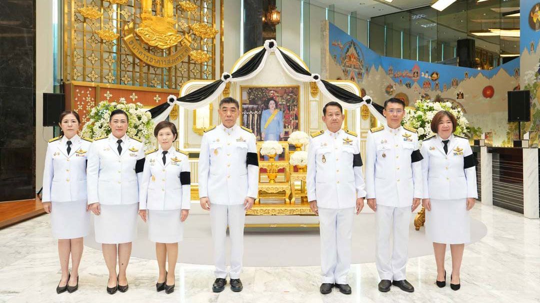 'ธนาคารอาคารสงเคราะห์'จัดพิธีแสดงความอาลัยถวายแด่'สมเด็จพระนางเจ้าสิริกิติ์ พระบรมราชินีนาถ พระบรมราชชนนีพันปีหลวง'