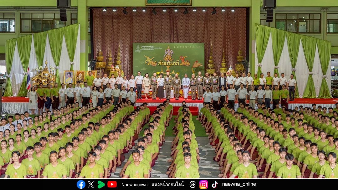 มูลนิธิส่งเสริมศิลปาชีพฯ จัดพิธีคำนับครู โขนมูลนิธิส่งเสริมศิลปาชีพฯ ตอน ‘สัตยาพาลี’ พร้อมมอบทุนพระราชทานแก่นักแสดง