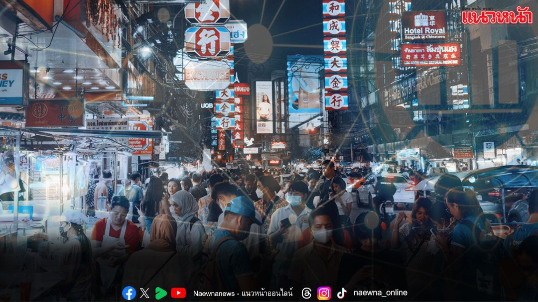 ก้าวสู่ยุคโลกขับเคลื่อนด้วยข้อมูล ‘TRAVEL LINK’ ผลักดันอุตสาหกรรมท่องเที่ยวไทย