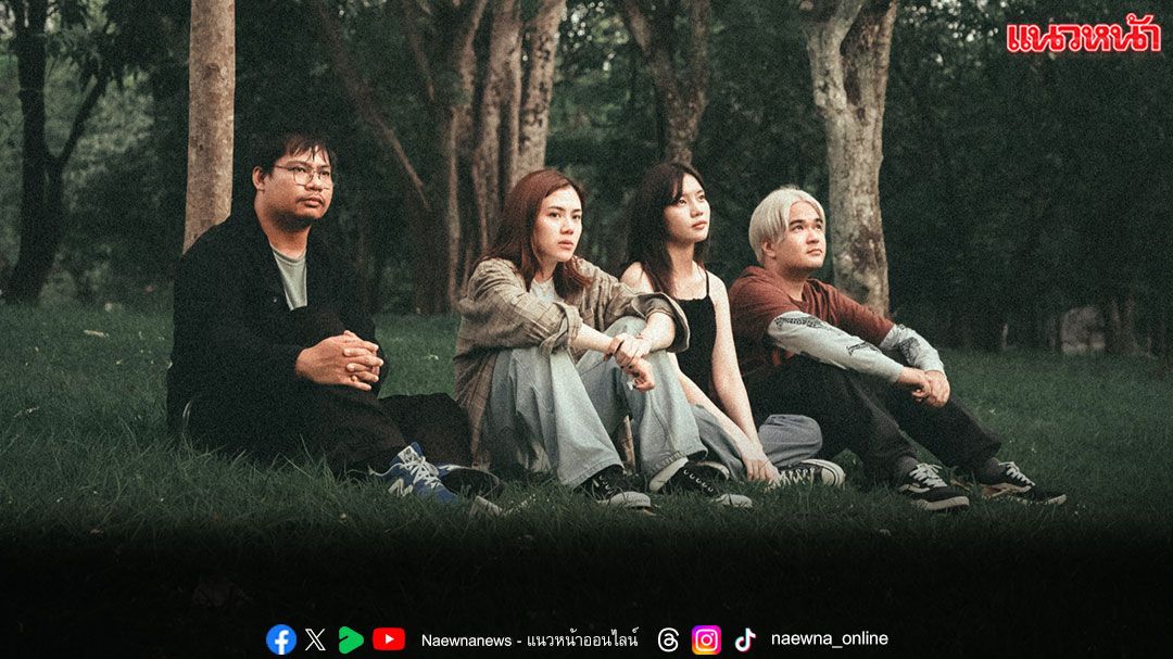 ‘Midnight Cereal’ กลับมาอีกครั้ง พร้อมเสียงใหม่ที่ทั้งงดงามแฝงเจ็บลึก