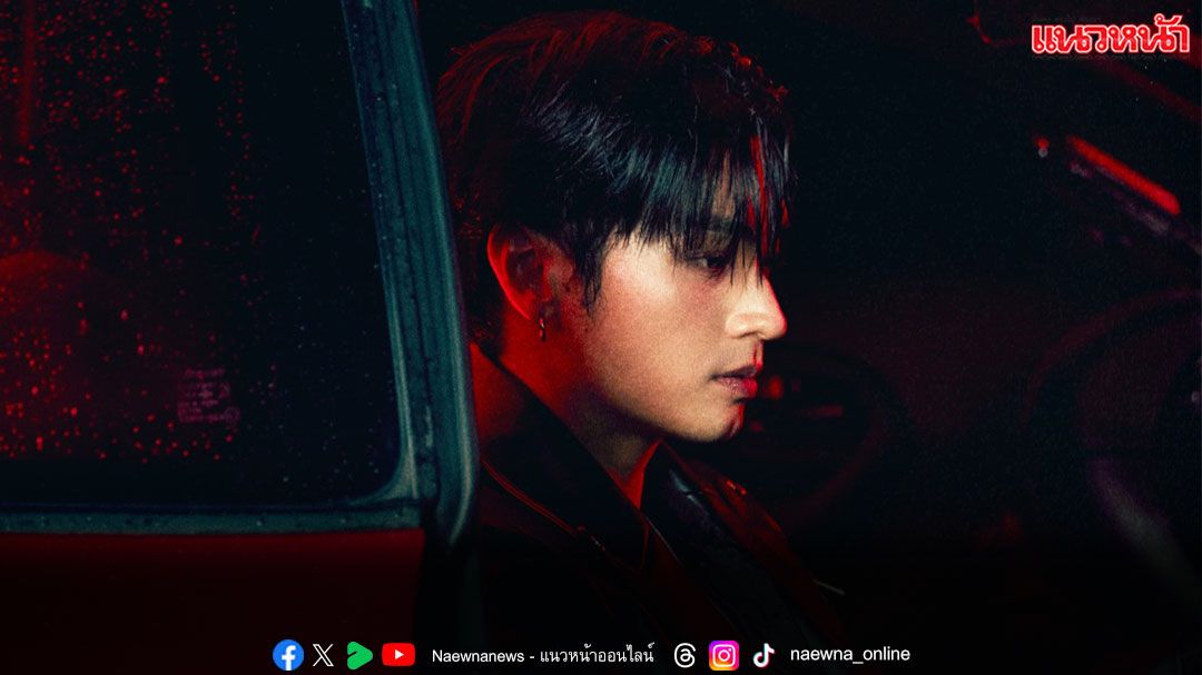 ‘ตำแหน่งที่ไม่แน่นอน (Waiting List)’ จาก ‘OABNITHI’ ได้ ‘HYE’ วง ‘Paper Planes’ ร่วมโปรดิวซ์