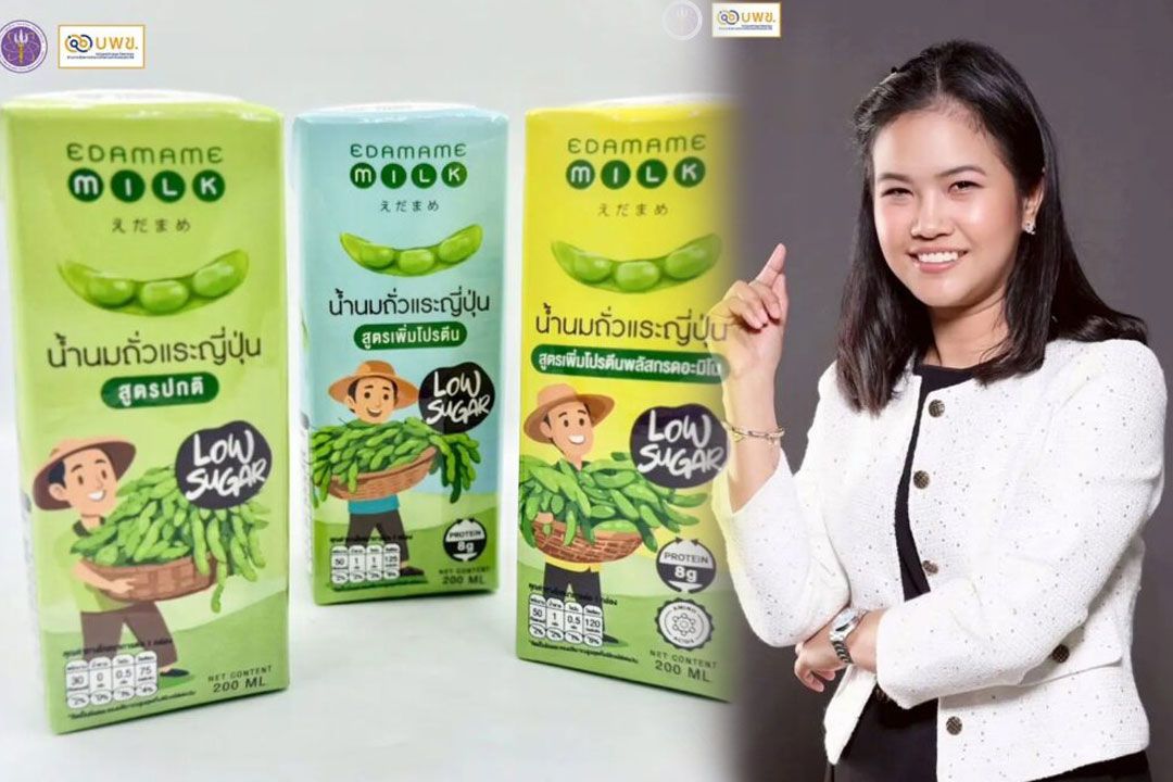นักวิจัยพัฒนาผลิตภัณฑ์ ‘น้ำนมถั่วแระญี่ปุ่น’ ตอบโจทย์เทรนด์ Plant-based food