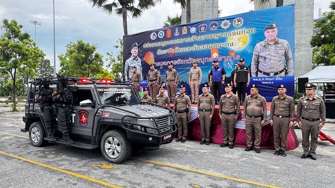 ‘ผู้ช่วย ผบ.ตร.-ผบช.ภ.1’ปล่อยแถวตำรวจสมุทรปราการ คุมเข้มช่วงฮาโลวีน-ลอยกระทง