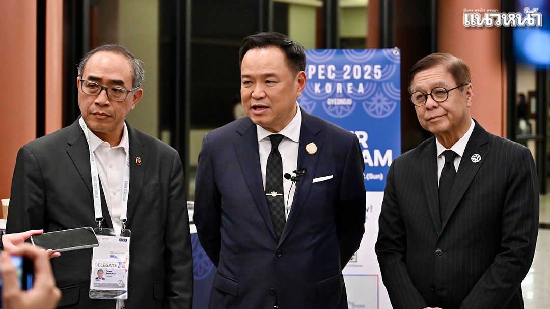 เผย 3 ภารกิจนายกฯในเกาหลีใต้วันนี้ ก่อนเข้าร่วมประชุมผู้นำเขตเศรษฐกิจเอเปค ครั้งที่ 32