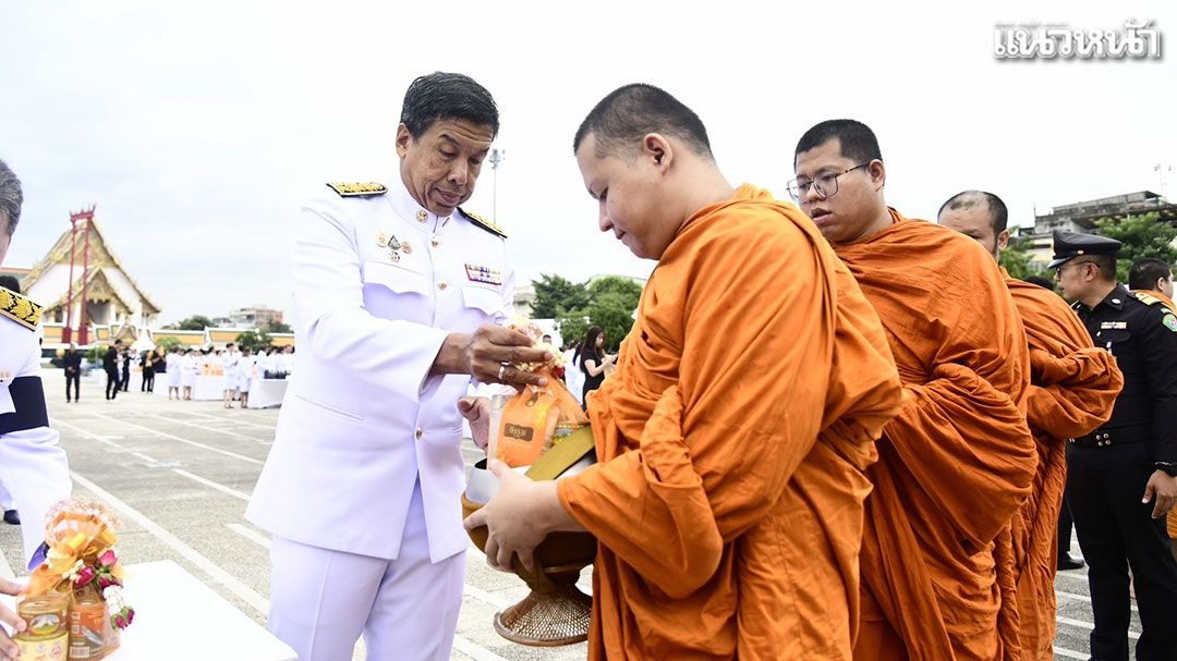 กทม. จัดพิธีบำเพ็ญกุศลถวายพระราชกุศลครบ 7 วัน'สมเด็จพระพันปีหลวง'