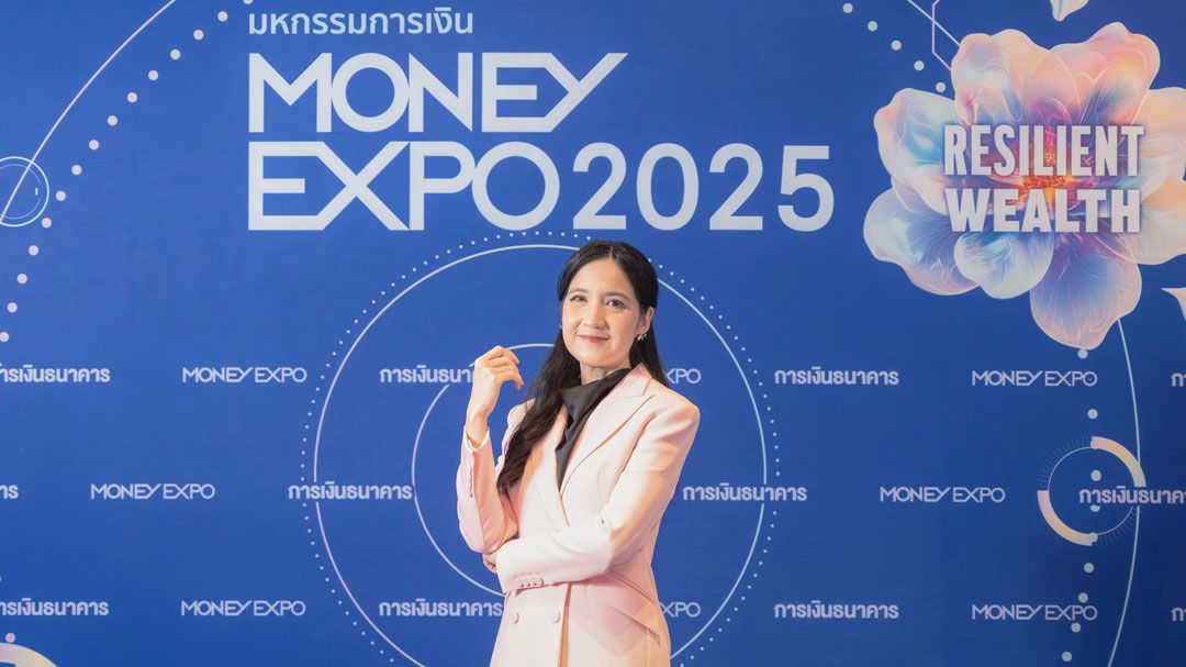 มันนี่ เอ็กซ์โป 2025 เชียงใหม่ อัดโปรกระตุ้นกำลังซื้อท้ายปี