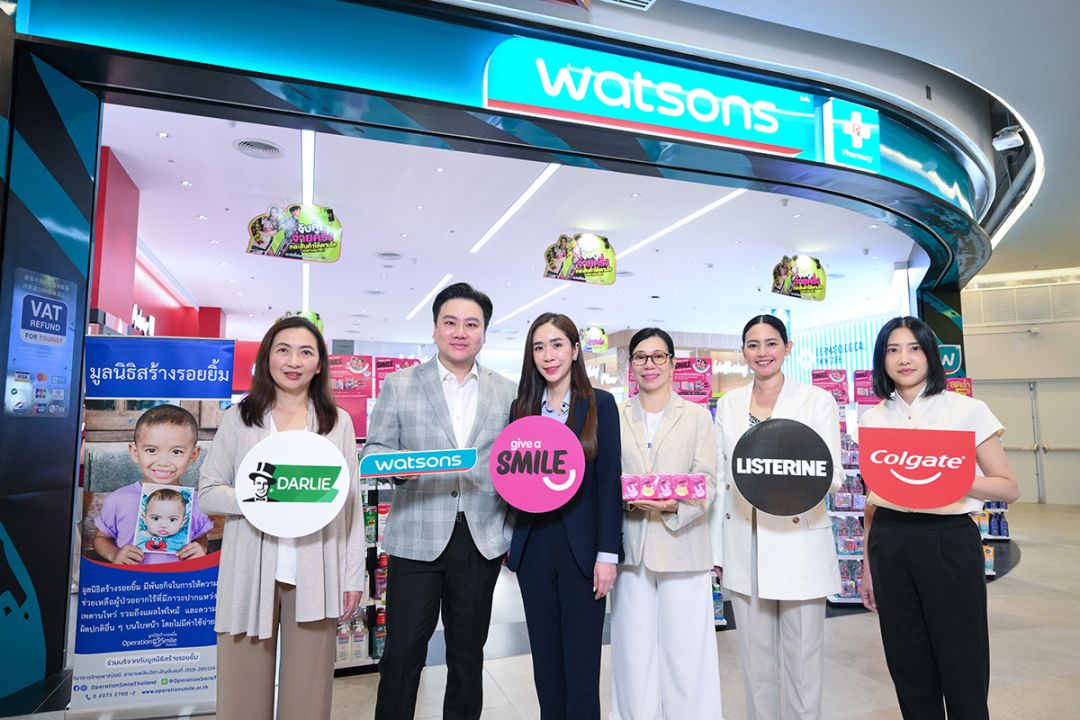 'วัตสัน'จับมือพันธมิตร สานต่อแคมเปญเพื่อสังคม'Give a Smile' ปี 8  เดินหน้ามอบรอยยิ้มให้เด็กไทยอย่างยั่งยืน