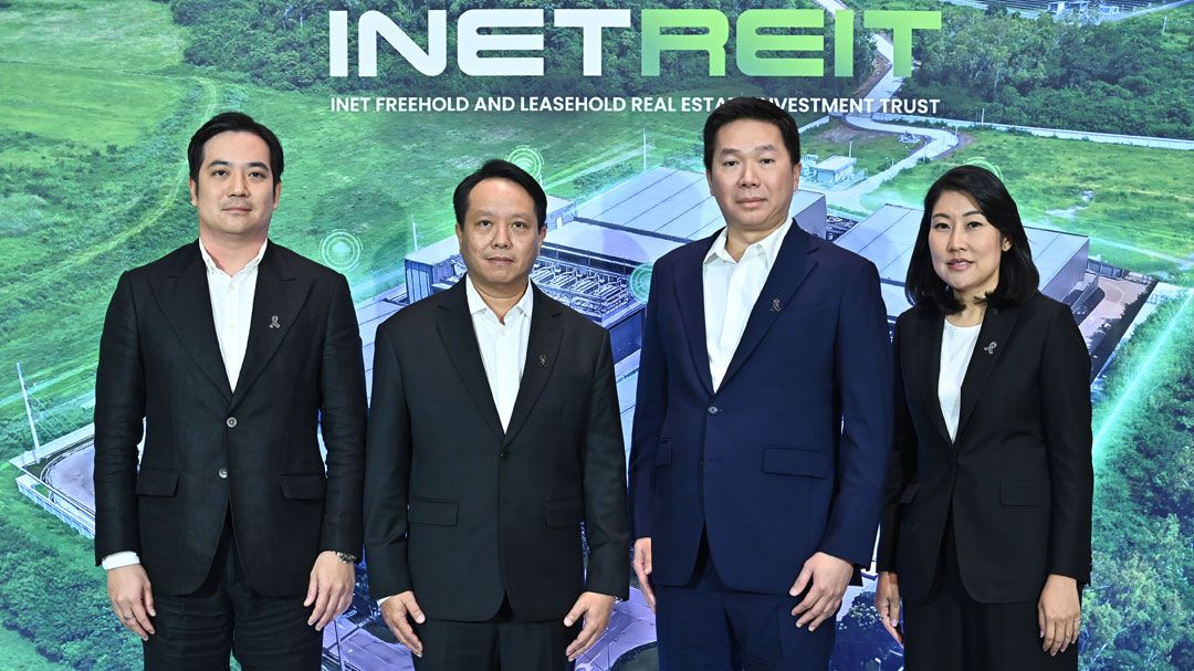 INETREIT จ่อเสนอขายหน่วยทรัสต์เพิ่มทุนไม่เกิน 10.90 บาทต่อหน่วย