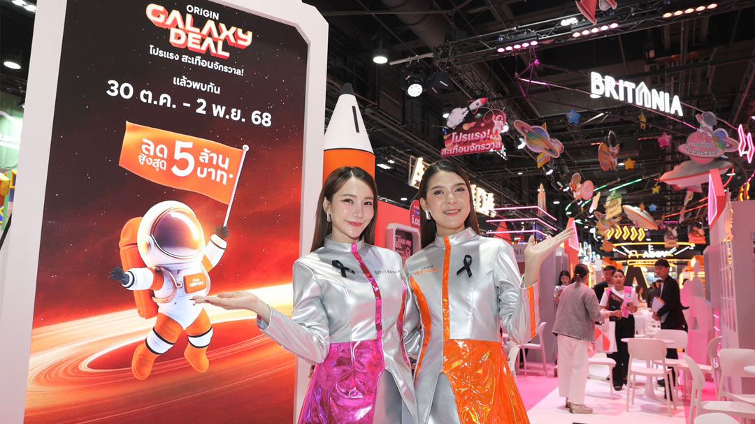 ออริจิ้น - บริทาเนีย จัดแคมเปญ ‘Galaxy Deal’ ลดสูงสุด 5 ล้าน