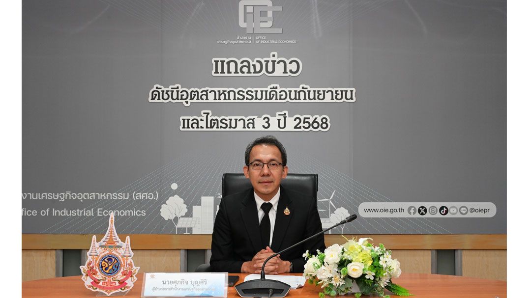 ดัชนีPMIก.ย.ขยับแค่1% ภาคอุตฯห่วงหลากปัจจัยลบผลิตแค่50%