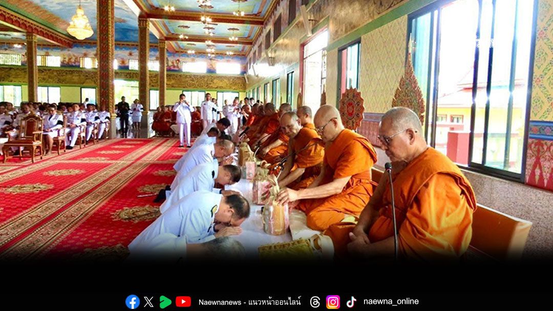 กระบี่ประกอบพิธีบำเพ็ญกุศลสัตตมวาร (7 วัน) ถวายเป็นพระราชกุศล'สมเด็จพระพันปีหลวง'
