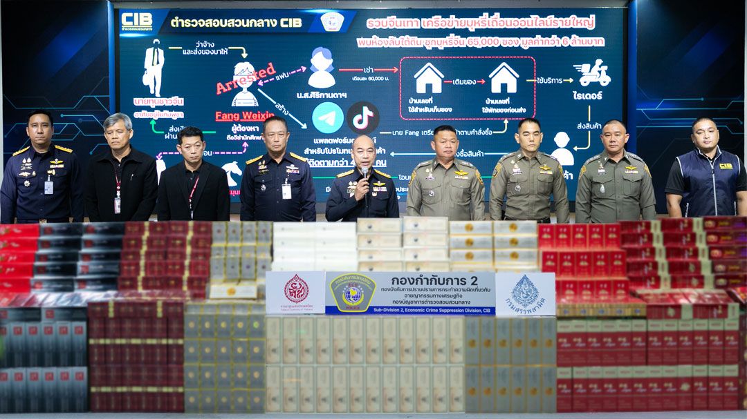 กรมสรรพสามิตผนึกหลายหน่วยงานจับกุมขบวนการลักลอบจำหน่ายบุหรี่เถื่อน