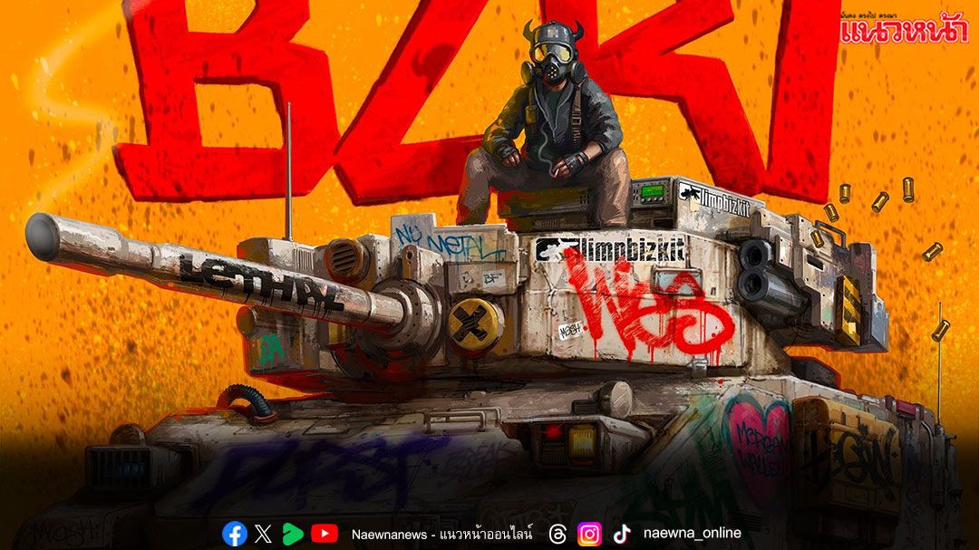 ‘Limp Bizkit’ ปลุกพลังชาวนูเมทัลกับเพลงใหม่ ‘Making Love to Morgan Wallen’