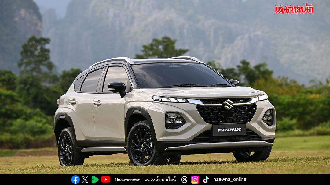 ยลโฉม ALL NEW SUZUKI FRONX   ใหม่!
