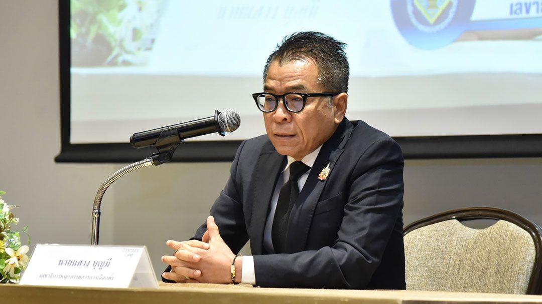 กกต.ขอเวลา75วัน  เตรียมจัดลต.ควบประชามติ  ก่อนหย่อนบัตร29มีนาคม69