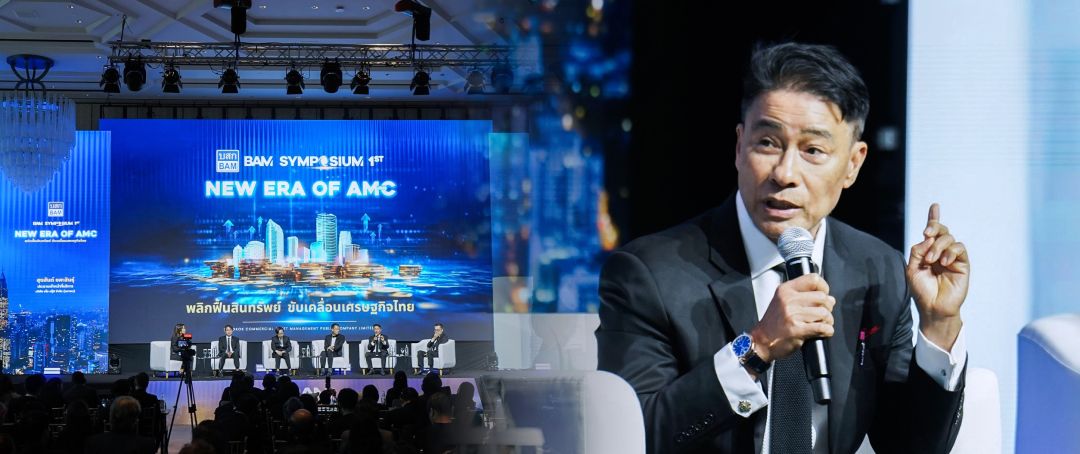 CHAYO ร่วมเวทีสัมมนา BAM SYMPOSIUM ครั้งที่ 1