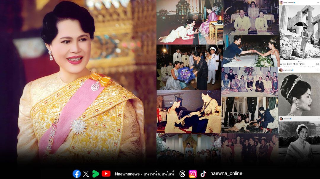 คนบันเทิงรวมใจถวายอาลัย'สมเด็จพระพันปีหลวง'น้อมส่งเสด็จสู่สวรรคาลัย