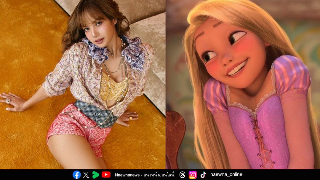 Celebrity Gossip : 2 พฤศจิกายน 2568