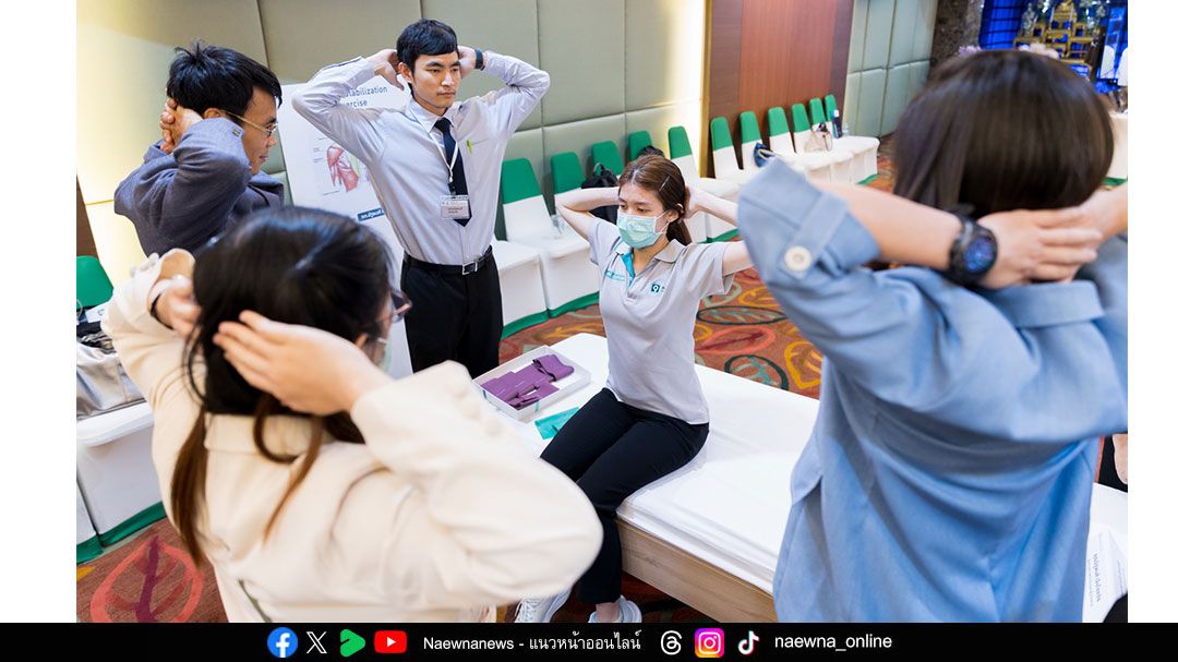 แพทย์เตือน ปวดคอเรื้อรังไม่ใช่เรื่องเล็ก รู้เร็ว ป้องกันก่อนสายเกินไป