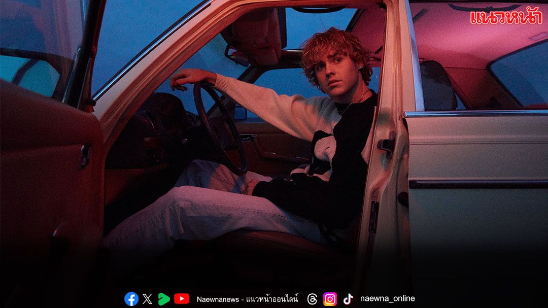 ‘Jack Gray’ ศิลปินหนุ่มคลื่นลูกใหม่จากออสเตรเลีย ปล่อยเพลงเอาใจคออินดี้ป็อปสายหม่น