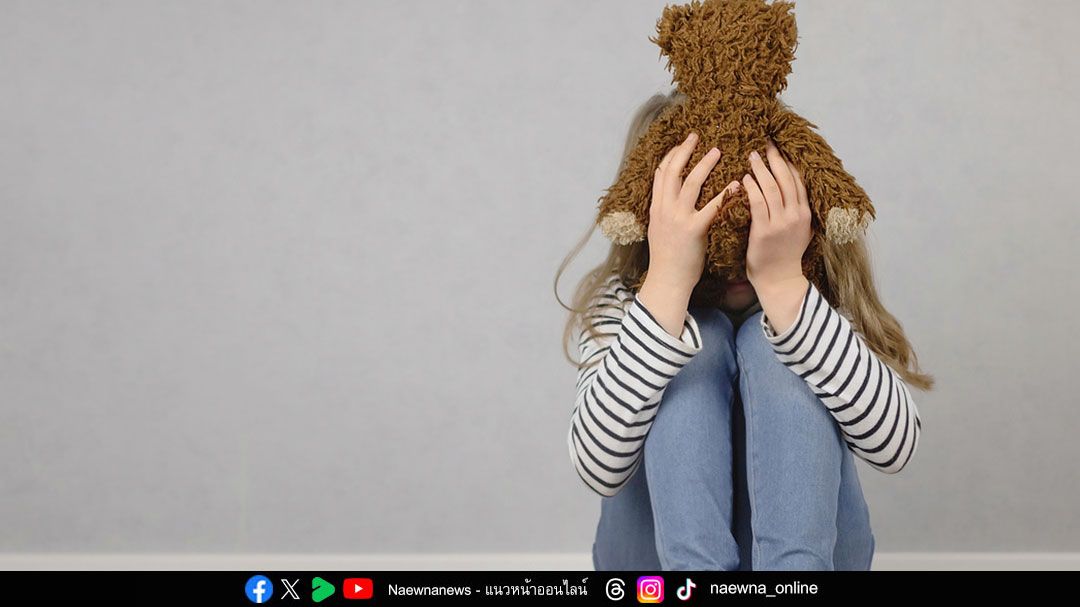 โรคซึมเศร้าและความเครียดในวัยเรียน ปัญหาที่ผู้ใหญ่ไม่ควรมองข้าม