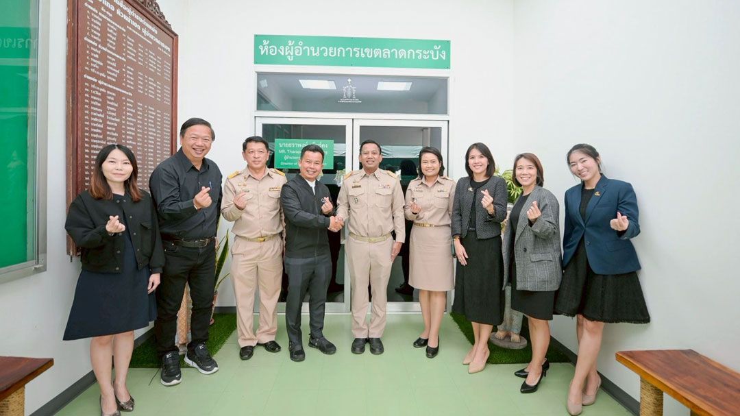 สจล. จับมือ เขตลาดกระบัง เตรียมจัดงาน ลาดกระบังนิทรรศน์ 2569 แสดงผลงานนวัตกรรมครั้งยิ่งใหญ่