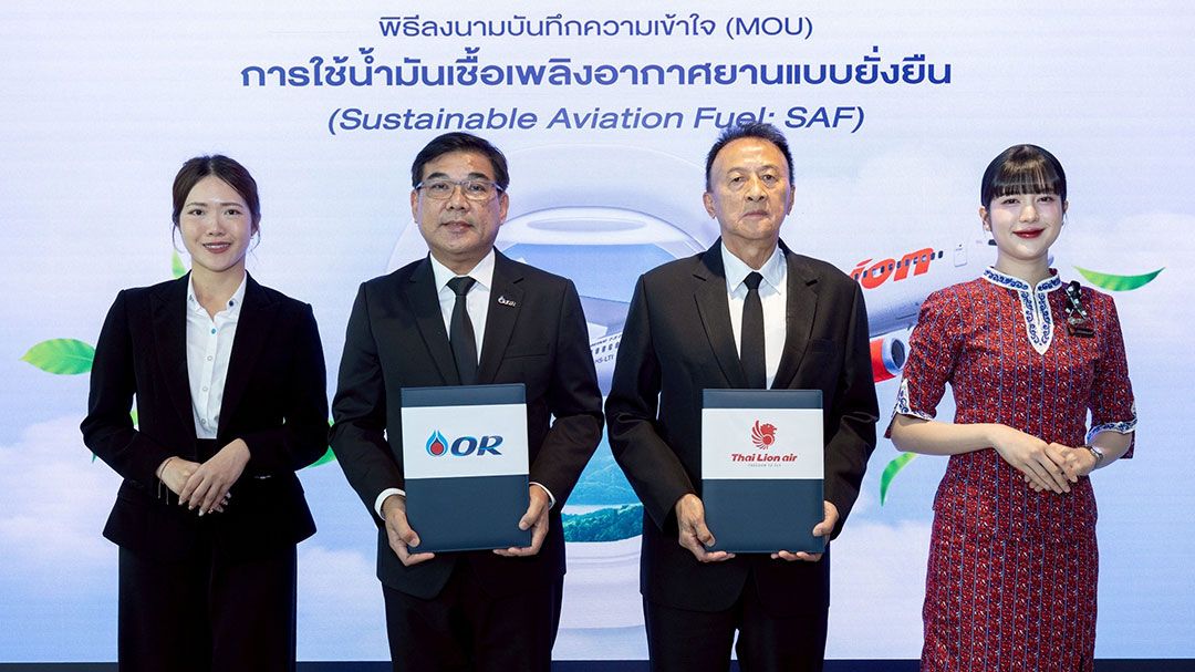 OR เซ็นเอ็มโอยู ไทย ไลอ้อน แอร์ ใช้เชื้อเพลิง SAF ตอบโจทย์ยั่งยืน