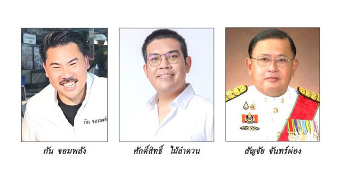 ลุ่มเจ้าพระยา : 01 พฤศจิกายน 2568