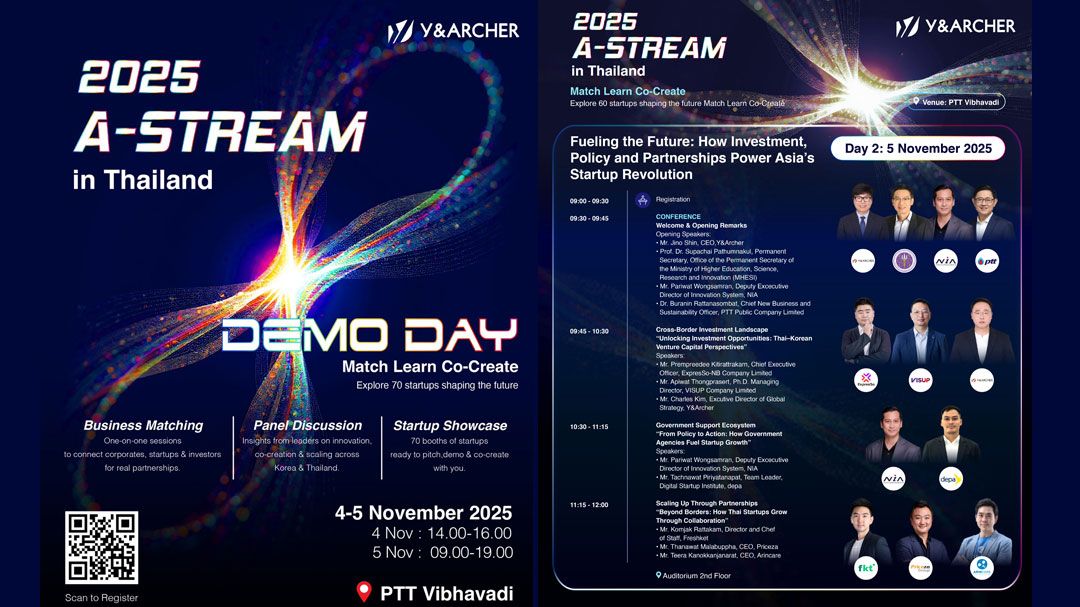 A-STREAM Thailand 2025 แพลตฟอร์มจับคู่ธุรกิจด้านนวัตกรรมแห่งเอเชีย เปิดเวทีในไทย พ.ย.นี้